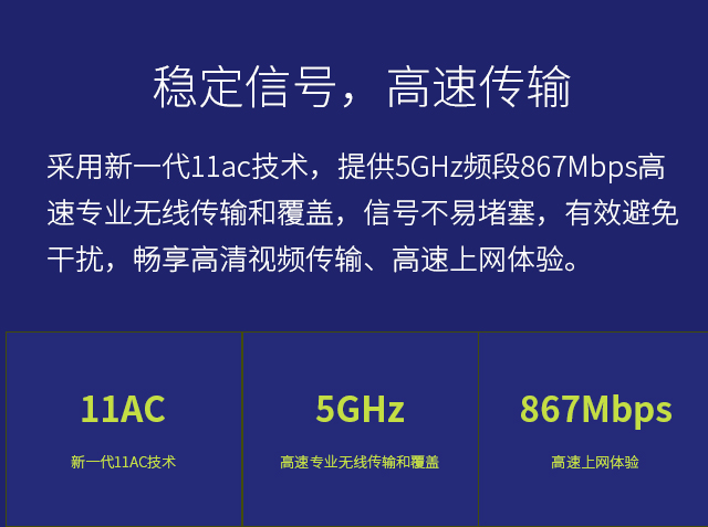 FWB505S 单只装